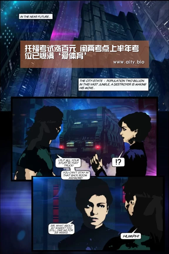 托福考试涨百元 闽两考点上半年考位已爆满‘爱体育’(图1) 爱体育